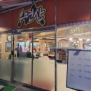 우면산식당 이미지