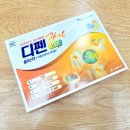 맥스약국 이미지