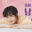 샤인헤어조이