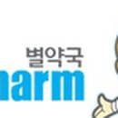 시원약국 이미지