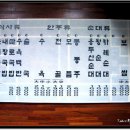 서울돼지국밥 이미지