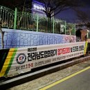 흰돌 체육관 이미지