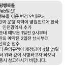 양평군교통약자이동지원센터 이미지