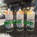 북니스베이프 이미지