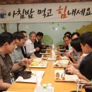 밥심(心) 이미지