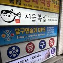 네이처리퍼블릭명동유네스코 이미지