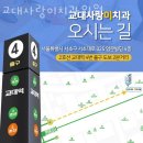 교대사랑이치과의원 이미지