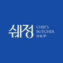 한아름정육점 네이버블로그