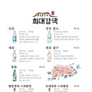 최대감댁 이미지