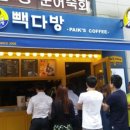 수정다방 이미지