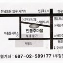 목포복집 이미지
