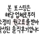 밀림씨지