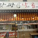 익산대학로 이미지