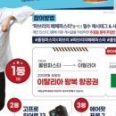 롤링파스타충남 - 부여군 정림로 2 | 롤링파스타충남