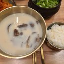 현대설렁탕 이미지