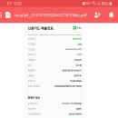푸라닭구리 이미지