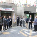 반도경로당 이미지