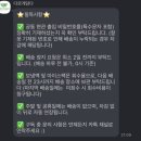 클릭콩다이어트 | 대전 샐러드 정기배송 다이어트샐러드맛집 다르게담다 식단이 문앞까지 새벽배송 후기