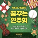 꿈꾸는오후미술학원
