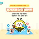 우리동네 이미지