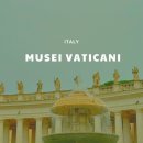 주식회사 비온트랙 | 바티칸 투어 패스트 트랙 가격 시간 아이와 다녀온 후기