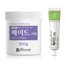 피부 질환, 아토피, 습진에 효과적인 베이드 크림 사용 후기