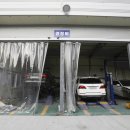 양평공업사 이미지