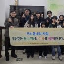 계산2동 경인매일