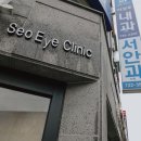 논산안과의원 네이버블로그