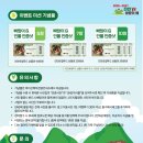 진안안내소 이미지