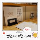 타미 | 후쿠오카 맛집 내돈내산, 텐진 오코노미야끼 데판야끼 철판요리 전문점 엔조이테판 타미 방문후기