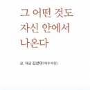 한마음선원_상 이미지