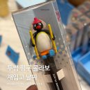 투썸플레이스 부산서대신점 | 투썸 투썸플레이스 핑구 콜라보 키링 텀블러 볼펜 머그 스노우볼 재입고 날짜는?