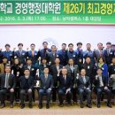 국립목포대학교 대학원 이미지