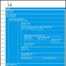 UR(목포시)-[해안로148번길]-상-3 | 제11회 추자도 참굴비대축제가 열립니다 (9/14~9/16)