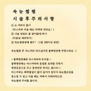 동구재활용센터 | 울산동구속눈썹맛집 일산지 펌포인트 헤니움뷰티