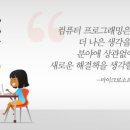 프로보에듀