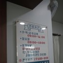 회성의원 이미지