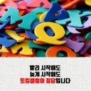 토킹클럽영어어학원 이미지