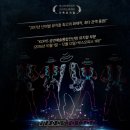 디스이즈퍼포먼스 이미지