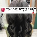 미래머리방 네이버블로그