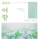 여향 이미지