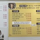 대평순대
