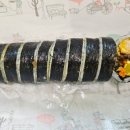 입큰김밥