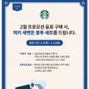 스타벅스 동명대DT점 이미지