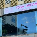 신시가지요가원 | 서귀포 요가 드림, YOGA DREAM - (전)키아나요가 신시가지점, 서귀포 요가 추천 솔직 후기