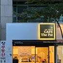 카페더팥 네이버블로그