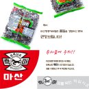 흑마문구