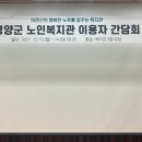 영양군노인복지관 이미지