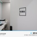 조은수면센터 이미지